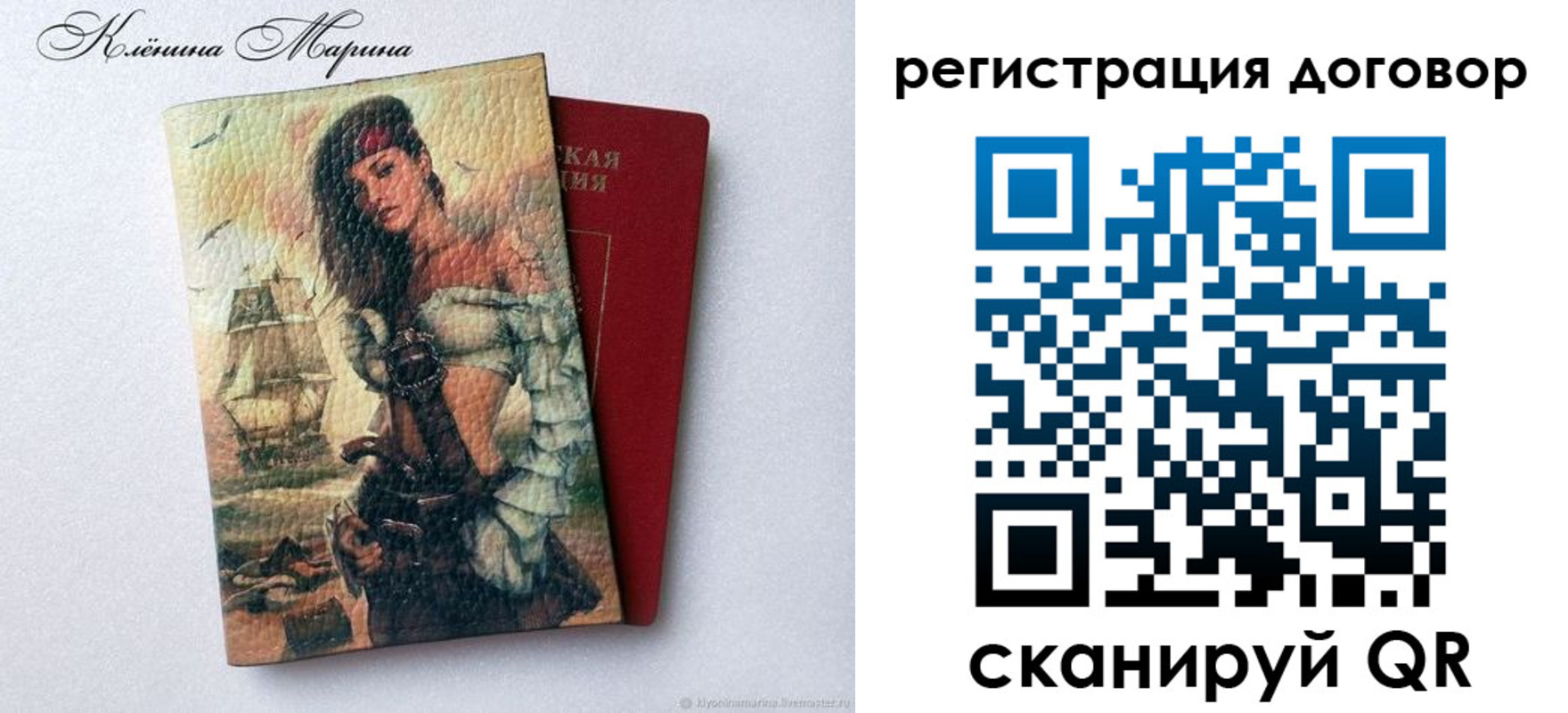 временная прописка в Свердловской области