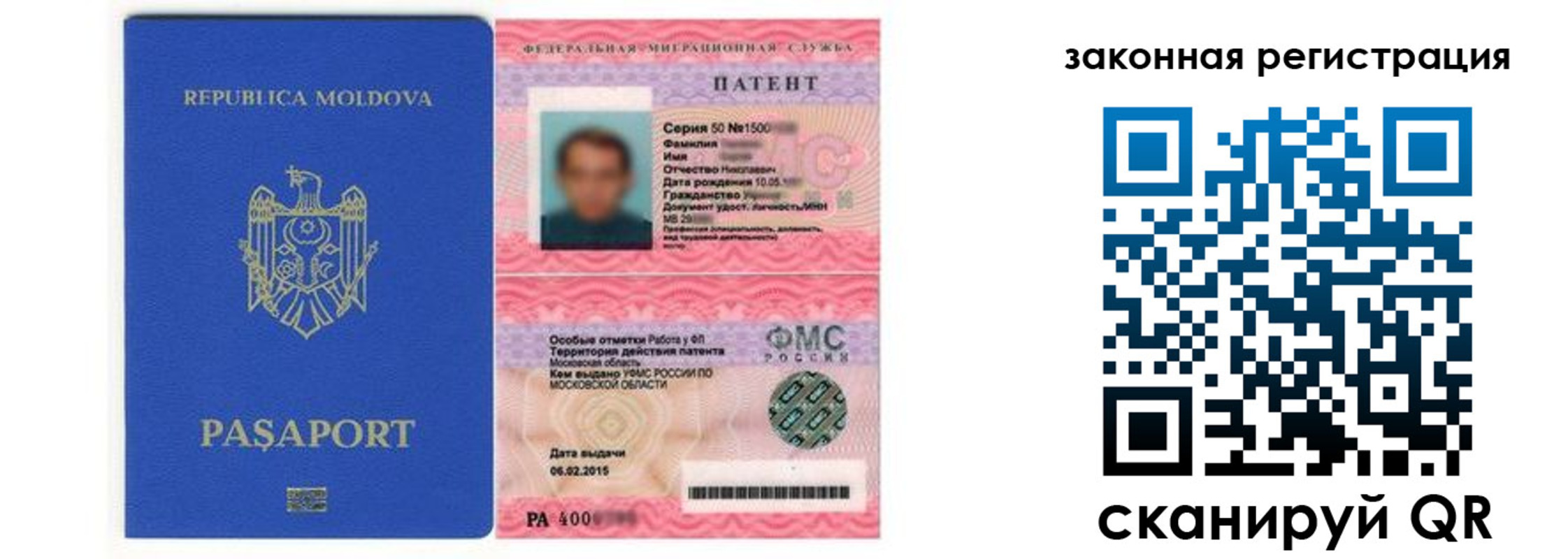 где прописаться в Свердловской области
